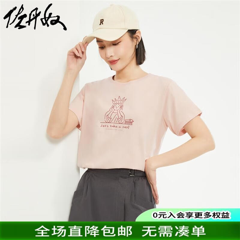 02粉红