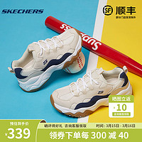 SKECHERS 斯凯奇 男鞋熊猫鞋情侣款简约增高运动休闲鞋老爹鞋春夏 237151-TAN