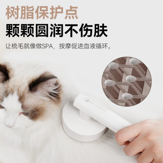 蔚刻宠物猫梳子猫咪梳毛刷猫毛梳清理狗毛针梳去浮毛用品