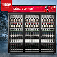 喜莱盛冷藏展示柜保鲜柜商用冰箱饮料柜啤酒柜冷柜三门红黑色上机循环风冷