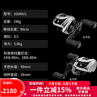 达亿瓦（DAIWA） 22 ZILLION SV TW 子龙 泛用水滴轮路亚远投钓鱼轮 渔鱼线轮 泛用偏小饵SV 100XHL国际左8.5速