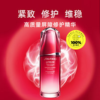 SHISEIDO 资生堂 红腰子红研肌活精华露 75ml