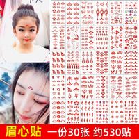 嘉宝华 眉心贴儿童女孩花钿汉服女童花印纹身贴防水额头贴纸卡