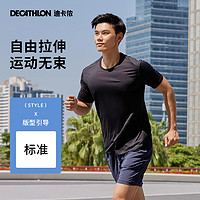 DECATHLON 迪卡侬 男款运动T恤 8296520