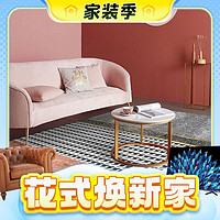 BUDISI 布迪思 轻奢 客厅卧室地毯 80*160cm
