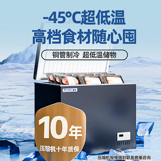 雪花（SNOWFLK）冰柜商用家用大容量卧式冰柜风冷冷柜风循环低温速冻柜 BC/BD-488 低温-45度