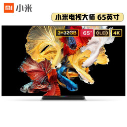 xiaomi小米mi65英寸电视大师自发光oled高清4k电视大师l65m5od