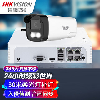 HIKVISION海康威视摄像头监控套装1路400万室外红外夜视POE网线供电手机远程带3T硬盘硬盘B14HV3-LT