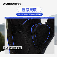 DECATHLON 迪卡侬 手套女男款运动手套引体向上防滑护具装备手指训练OVRC