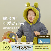 papa爬爬冬季男女宝宝夹棉外套婴儿加厚衣服加绒外出保暖可爱 灰色 73cm