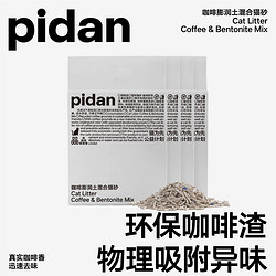 pidan 咖啡渣豆腐膨润土款 2.4kg
