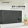 TivoliAudio流金岁月M2D时尚木质WiFi音响蓝牙音箱支持Airplay2