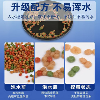 津调玉琢鱼食金鱼饲料锦鲤鱼饲料通用型上浮不浑水观赏鱼小型鱼鱼粮 2000ml约720克