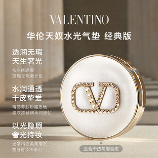 VALENTINO 华伦天奴