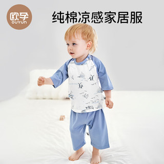 欧孕（OUYUN）儿童家居服套装男女童睡衣春夏薄款空调服休闲棉套装 东非草原【七分袖】 100码