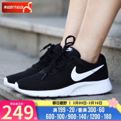nike耐克官方舰店女鞋运动鞋24春夏tanjun透气跑步鞋