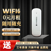 NRadio 鲲鹏4g移动随身wifi免插卡