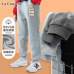 La Chapelle 拉夏贝尔 儿童卫裤休闲运动裤