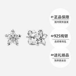 PANDORA 潘多拉 闪耀雪花耳钉秋冬925银小众气质