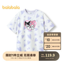 巴拉巴拉【三丽鸥IP】儿童短袖女童t恤24夏装中大童 紫色调00377 165cm