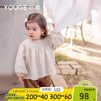 幼歌(YOUGE)婴幼儿2024春季柔软高级浪漫法式方领刺绣娃娃衫衬衫潮 杏白 66cm