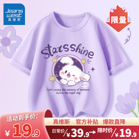 真维斯童装 JEANSWEST JNR真维斯女童短袖t恤纯棉夏季宽松洋气印花上衣儿童半袖大童夏装潮