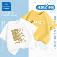 迷你真维斯 MINI JEANSWEST迷你真维斯男童短袖儿童夏季纯棉百搭T恤新款2024中大童上衣夏装