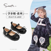 斯纳菲(Snoffy)女童皮鞋春季百搭宝宝公主鞋甜美舒适透气小童软底学步鞋黑色23 莫斯肯黑 23(脚长14.2cm)