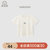 乖奇熊男女宝宝纯棉T恤夏季薄款婴儿短袖上衣服透气休闲儿童夏装
