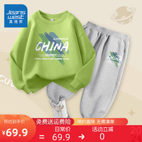真维斯童装男童套装春秋款儿童加绒卫衣中大童春季衣服男孩酷帅两件套运动装 薄荷绿/J涂鸦色块-灰/涂鸦色块K 110