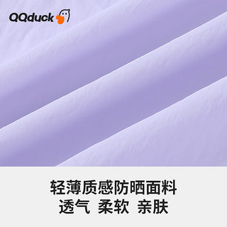 可可鸭（QQ DUCK）儿童装童防晒衣童夏装外套学生青少年衣服；