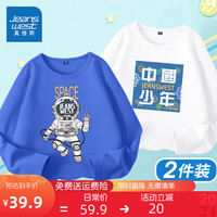 真维斯童装 JEANSWEST JNR男童长袖t恤2024新款纯棉儿童春季打底衫春装男大童春秋款上衣潮