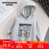唐狮童装男童卫衣儿童2024新款春季中大童上衣男孩衣服连帽休闲长袖