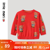 little moriLittlemori小森林儿童纯棉线衫中小童毛衣针织外套宝宝上衣