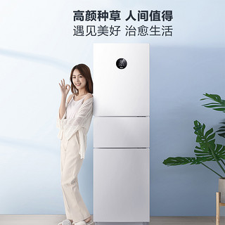 Midea 美的 TPZM(E)系列 风冷冰箱