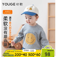 幼歌(YOUGE)【GOTS有机棉】婴幼儿2024新款圆领笑脸印花卫衣宽松柔软上衣
