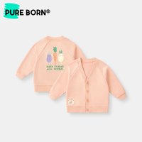 博睿恩男女宝宝外套2024春季婴幼童外出休闲印花开衫上衣 浅橙红色 100cm