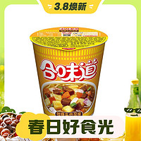 CUP NOODLES 合味道 方便面混合杯 合味道咖喱牛肉80g（任选12件）