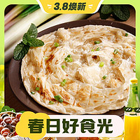 三全 手抓饼 原味 90g*10张