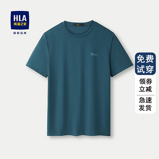 HLA 海澜之家 短袖T恤男圆领柔软亲肤透气精致印花短袖男夏季t恤纯色 中绿6C 175/92A 推荐69~75kg