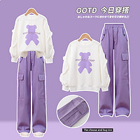 Yoyo one 优优1点 2024女童套装时髦洋气春秋儿童运动衣服女孩卫衣大童休闲春装 4882白色+15063紫色 120cm