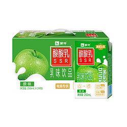 88vipmengniu蒙牛酸酸乳原味乳味饮品250ml24盒整箱优质奶源酸甜可口
