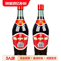 BAONING VINEGAR 保宁醋 正宗四川特产一级保宁醋430ml家用炒菜凉拌小面食用醋中华