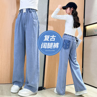 优优1点（Yoyo one）春秋女童阔腿裤2024儿童裤子春季休闲女孩牛仔裤中大童 13053蓝色【春秋款】 150cm