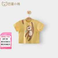 巴厘小猪(BALIPIG)宝宝T恤短袖衣服男童夏季薄款童装女童上衣儿