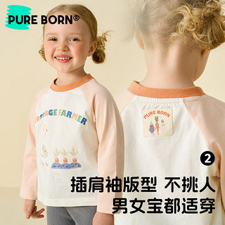 博睿恩男女宝宝长袖T恤2024春季婴幼儿撞色插肩袖可爱上衣 浅橙红色 130cm
