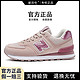  new balance 新百伦男鞋官方新百伦574　