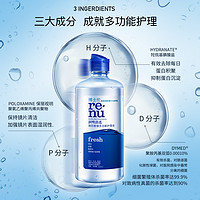 BAUSCH+LOMB 博士伦 隐形眼镜护理液润明清透120ml