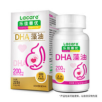 DHAB+ 乐佳善优孕妇DHA藻油45粒