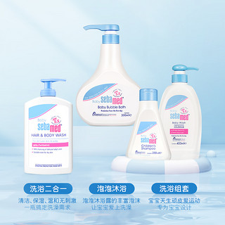 sebamed 施巴 婴儿洗发水沐浴露二合一400ml温和宝宝洗头沐浴儿童洗澡液